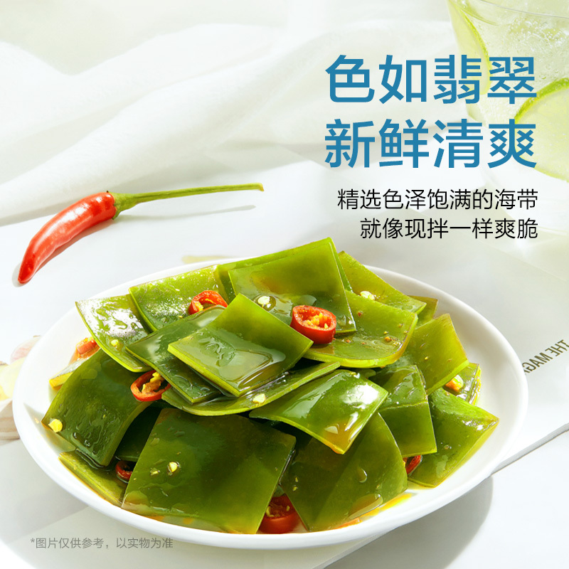 Weilongfeng 海藻 すぐに食べられる海藻スナック スパイシーなスナック インターネットセレブスナック スナック専門|undefined
