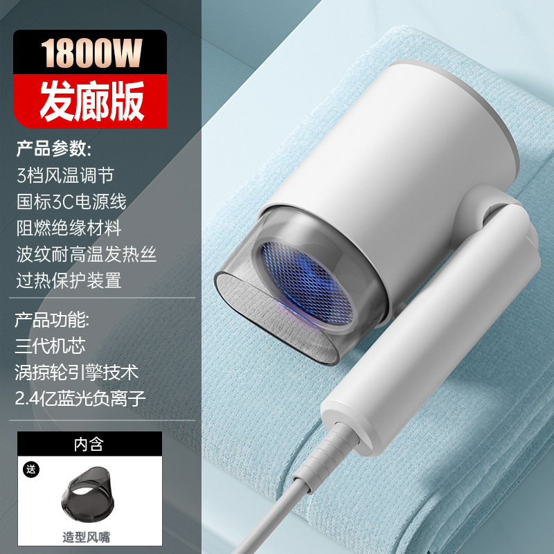 电吹风机宿舍用800w小功率学生专用大风力负离子折叠便携静音风筒|undefined