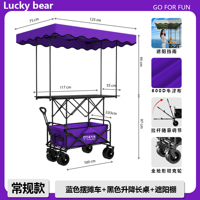 Carrito de Camping Plegable con Elevación de Metal Portátil para Exteriores image 58