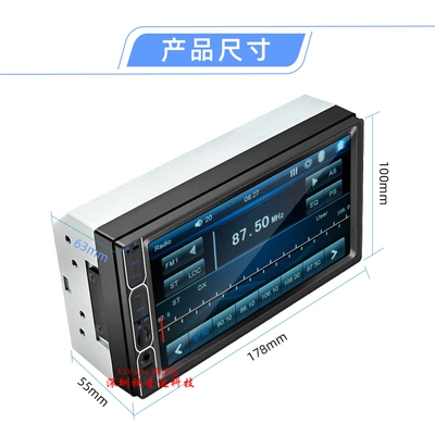 In Stock 7-inch mobile phone Car mp4