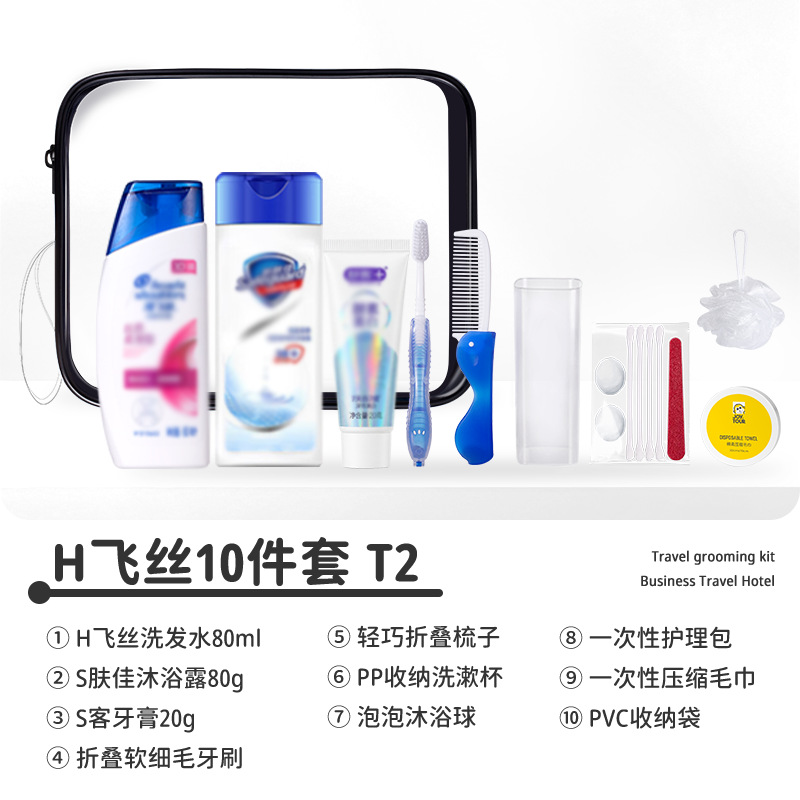 Conjunto de lavado de viaje, lavado, paquete portátil, champú, gel de ducha, conjunto completo de suministros de hotel para viajes de negocios
