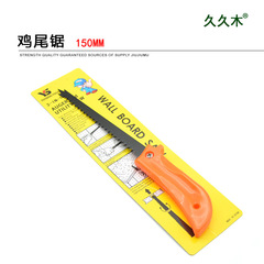 Chicken tail saw, hole digging saw, pruning saw, sharp greening garden jig saw, fruit tree