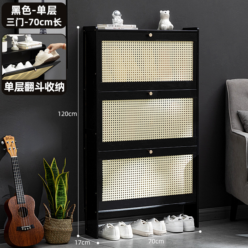 [초박형 17cm] 블랙 싱글 레이어 - 도어 3개, 길이 70cm(메쉬 팁 버킷)