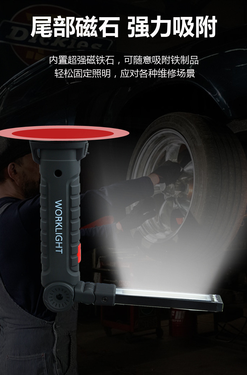 Led Foldable Work Light Rechargeable Cob Multifunctional Rotating Magnetic Strong Light Flashlight Tent Light Outdoor Inspection Light