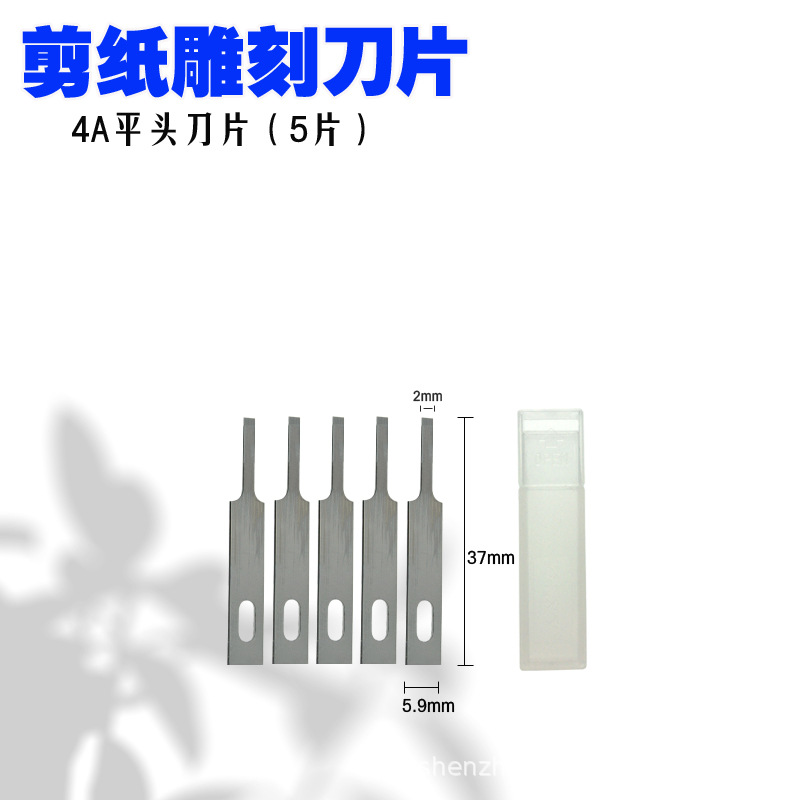 4A平头刀片2.jpg
