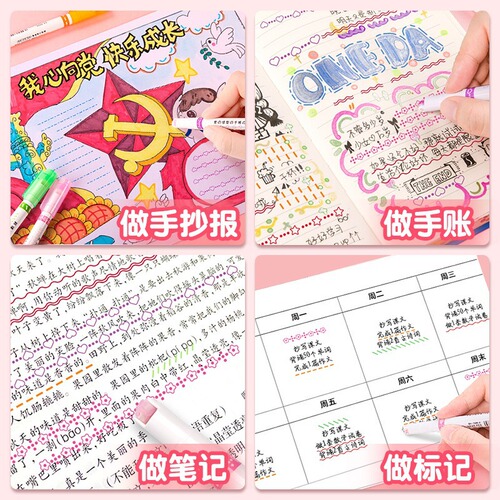 Flower outline curve pen highlighter marker pen wave pen student handbook key color set of line pens