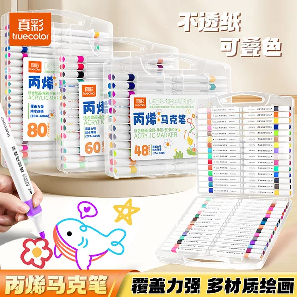 True Color Acrylic Markers, 80 Colors, Art Markers for Students and Children, Watercolor Markers, DIY Hand-Painting Markers, Wholesale