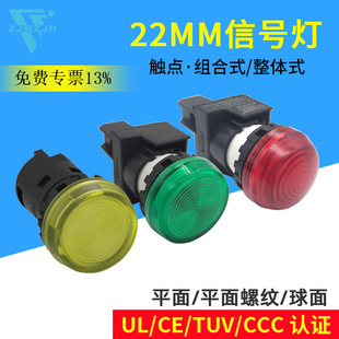 22MM��̖�� ƽ�^�ɿ���HQ-1WO ���� ��Ȫͬ��YW1P-1BEQ4G