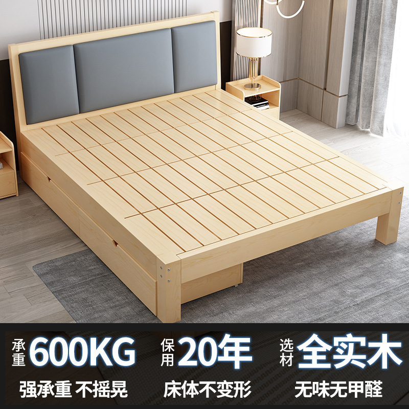 Solid wood bed 1.5m modern minimalist 1.8m rental room economical twin bed 1.2m simple bed frame single bed