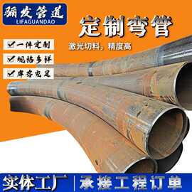 厚壁弯管 大拐角过料弯管 无缝碳钢异径管 冷煨不锈钢90度盘管