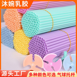 Wholesale In-Stock Hard Balloon Sticks Trendy Colorful Bouquet Support Sticks Macaron Children's Balloon Fixing Rods Brackets