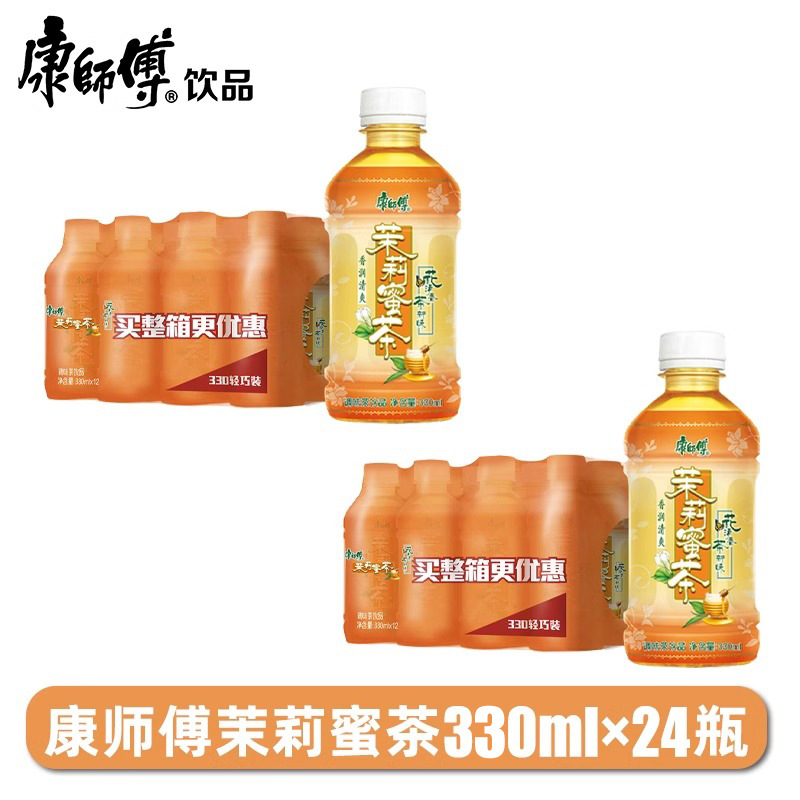 【자스민 허니티】330ml×24병