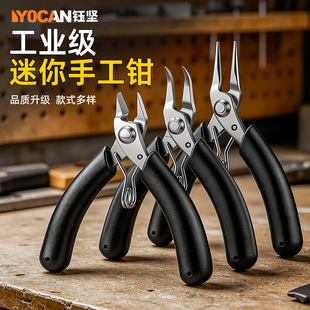 ���I������๦���޼���·�ֹ��Q ���P��@��ȦDIY�錚�����ֹ��Q