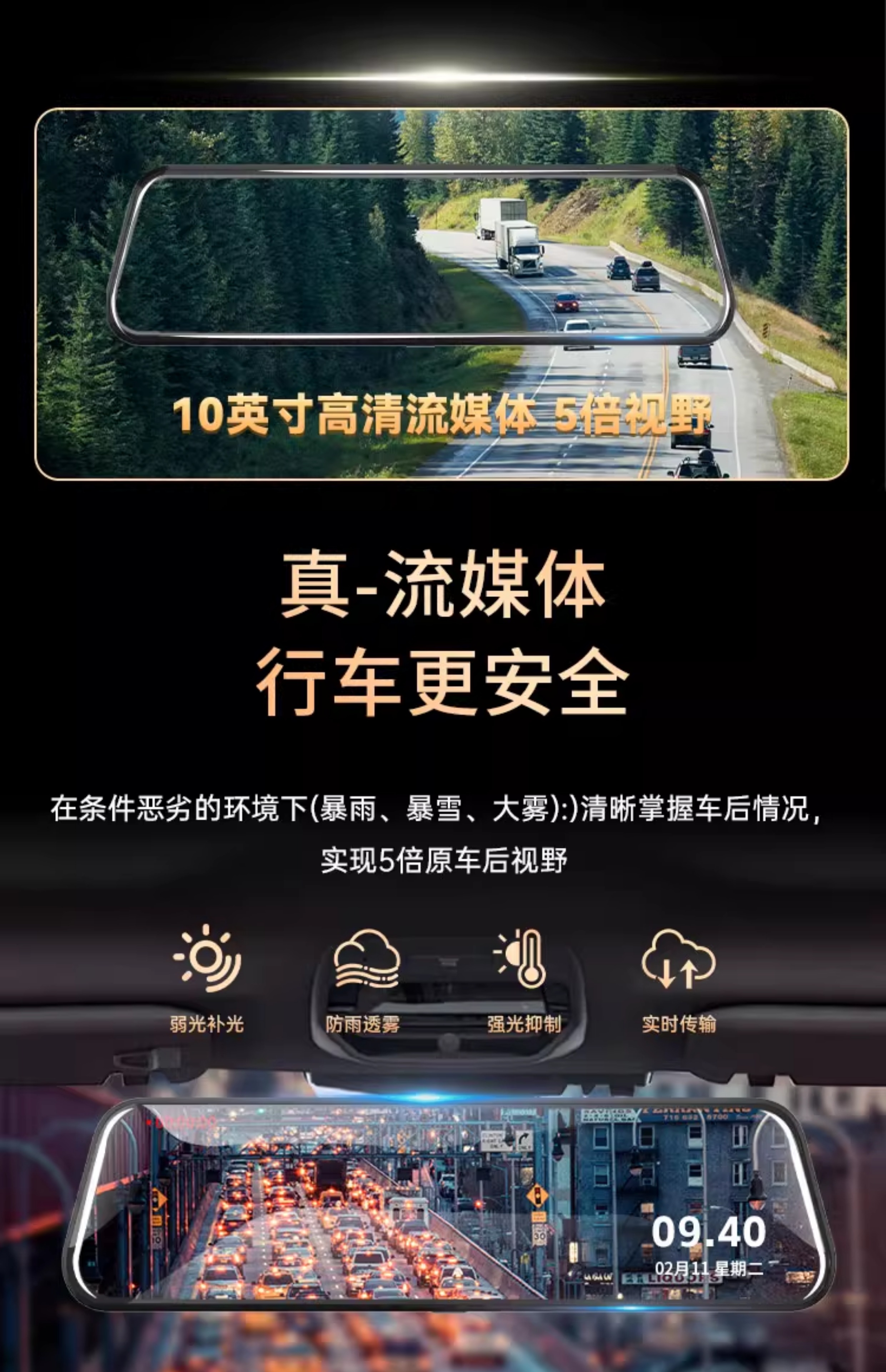 High-Definition Streaming Rearview Mirror Driving Recorder New Front and Rear Dual Cameras Suitable for Huawei