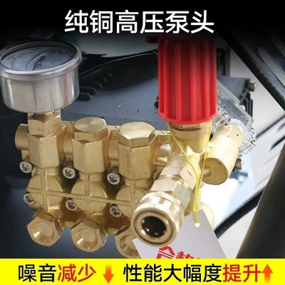 and Industrial Use, Suitable for — Car washing machine