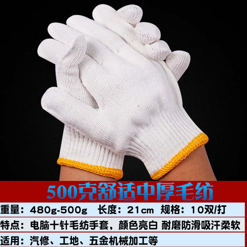 밝은 흰색 500g 모사 면사 중간 굵기 50쌍(모사 면사)