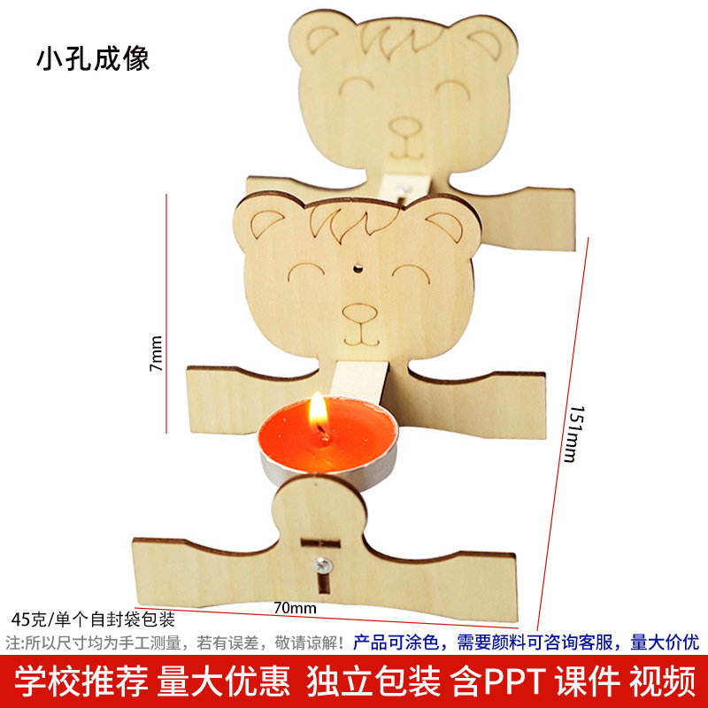 Los niños de Ciencia y Tecnología pequeña producción material didáctico kindergarten hecho a mano DIY experimento científico estudiante regalo juguetes al por mayor