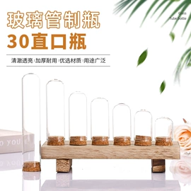 玻璃包装容器;玻璃瓶;饮料玻璃瓶