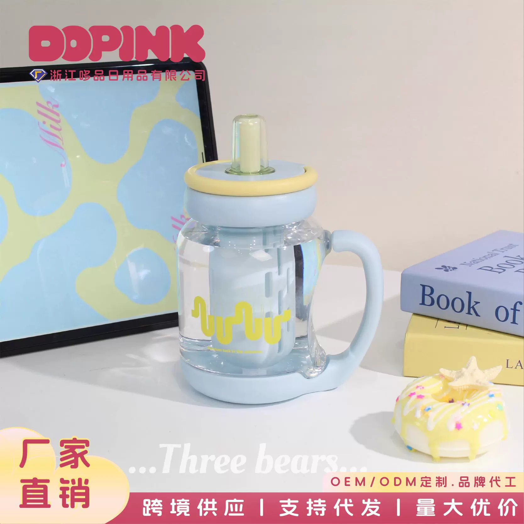 05新款随手水杯塑料杯子女生高颜值上班吸管水杯办公便携大肚水壶