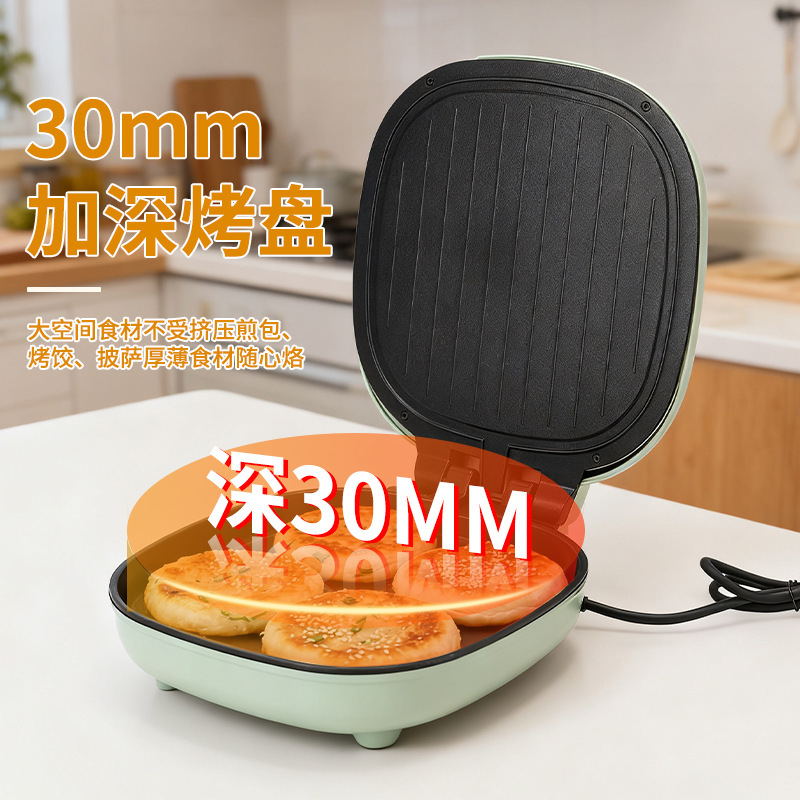 電気パン焼き器 家庭用 深型 パン焼き専用 パン焼き一体型機 両面加熱 小型 一人用 電気フライパン|undefined