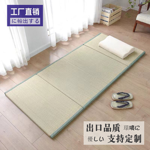 7W Japanese Style Foldableing Tatami Mat Mat Mat Simple and Room Bay WindoW Lunch Break Dormitory Mobile Floor Covering