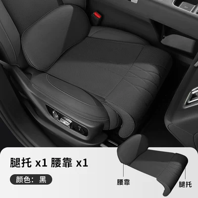 9/7/3X, Explore 06, Fengyun A8, Seat – Waist support - black-integrated-leg-support-and-waist-support-single-pack