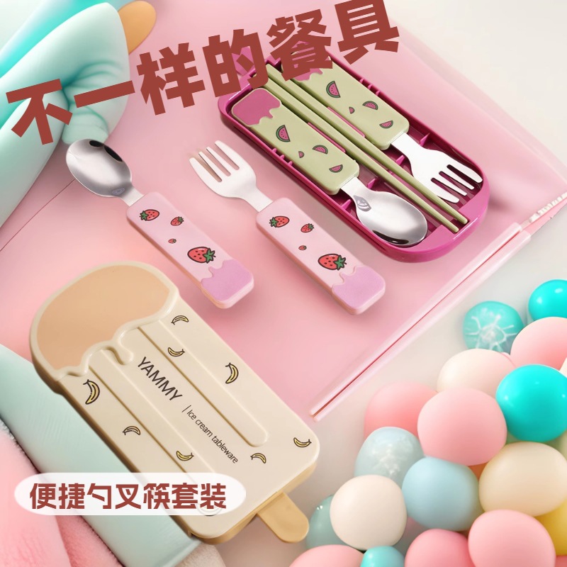 젓가락과 수저 세트 학생용 스테인레스 스틸 휴대용 식기 3종 세트 어린이용 포크 싱글 직장인 수납함