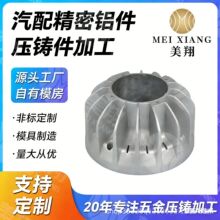 ����Դ��܇��������X�Ͻ��Ɖ��TCNC����܇㊰l�әC�w�ǘ˶���