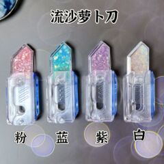 流砂夜光大根刀消しゴム3d重力発光新型解凍玩具現物メーカー直販速発