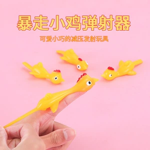 Липкие прыгающие цыплята и индюки игрушка-розыгрыш