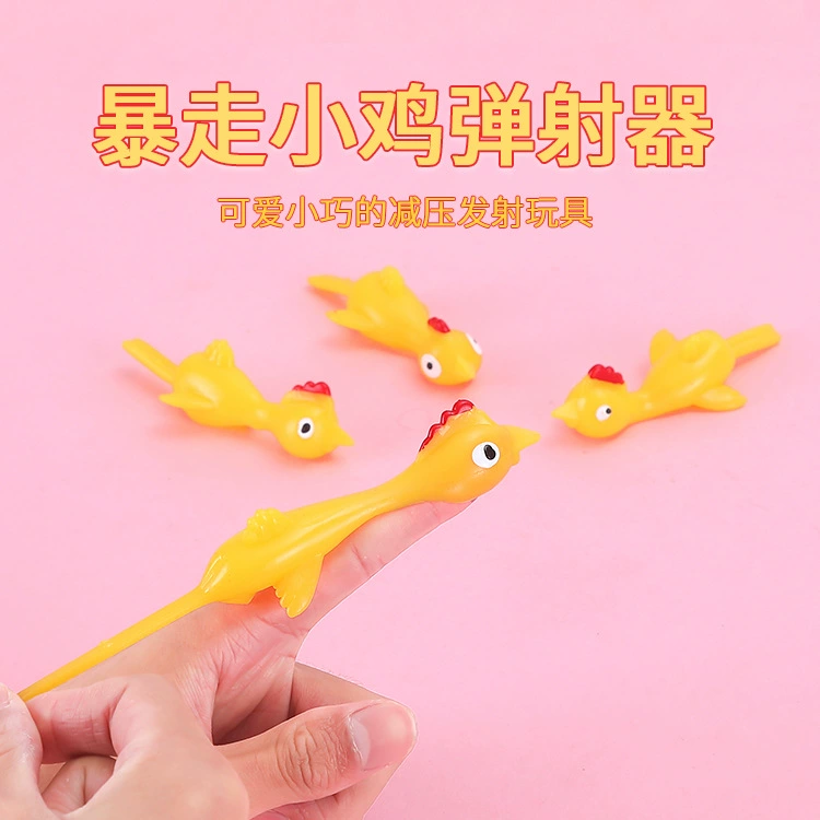 Липкие прыгающие цыплята и индюки игрушка-розыгрыш