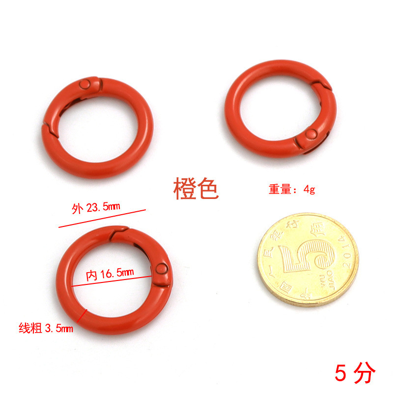 焼付塗装カラーリングキーホルダー塗装スプリングリング玩具スプリングバックルバックルリングアクセサリー|undefined