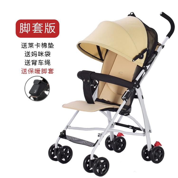Carrincho de bebé ligero y plegable, carro paraguas para bebés simple para niños que se pueden sentar y caminar, artefacto mágico para niños, freno antichoque para viajar