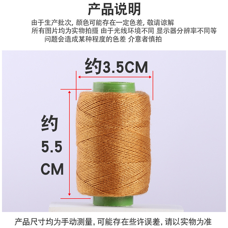 Jeans línea de costura especial rollo 203 línea gruesa línea de costura doméstica colcha de aguja de costura de hilo sólido línea de costura