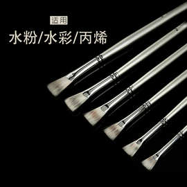 美术水粉笔单支尼龙毛丙烯画笔软毛水彩笔鱼尾扇形笔小号油画笔刷