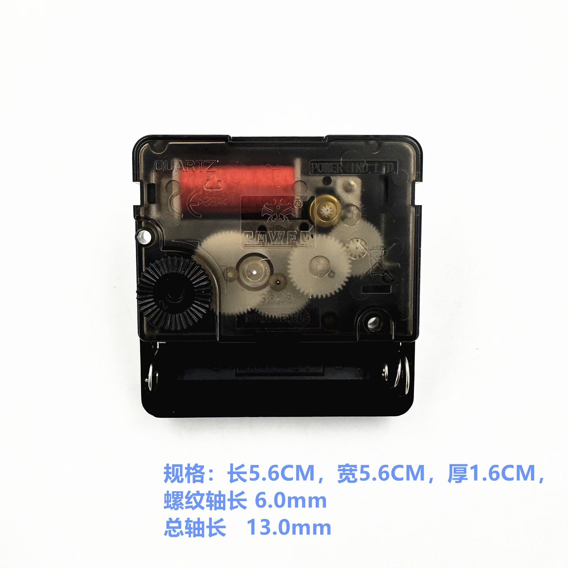 挂钟机芯霸王静音扫描机芯十字绣机芯挂钟机芯配件 霸王机芯扫描