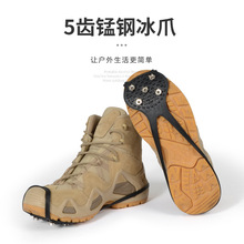 ��������ѩ�ر������5�X��צ ���ױ�yʽ���J�ͱ�צ����Ь��Ь�