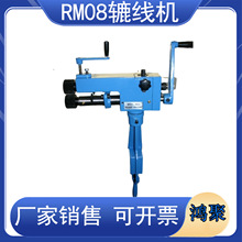 �A���CRM08���I���T�F�������D���͙C���ع��߈A�܉����A���C