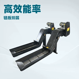 拖链;其他机床附件;输送设备配件