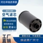 跨境热销空气ah1189滤清器