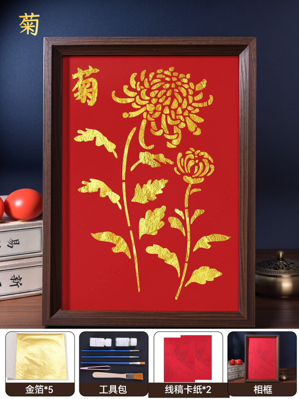 非遗金箔画手工材料包拓印烧箔画母亲节手工暖场团建活动装饰|undefined