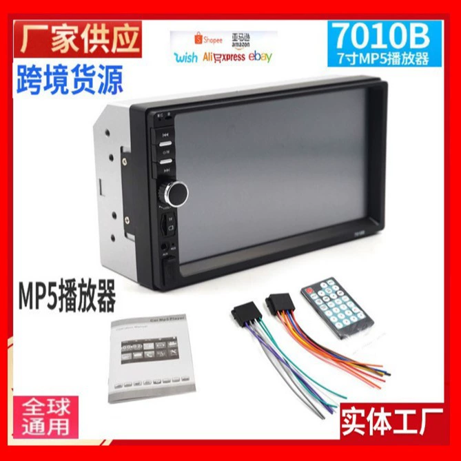 LCD-дисплей, 7010b, 7012b, 7018b, MP5, 7 дюймов, Bluetooth