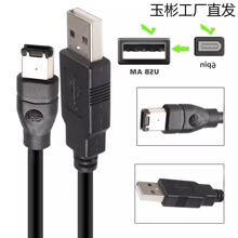 ��׼�~�� USB AM�D6P��USB�D1394���B�� ����T�Ϳ�