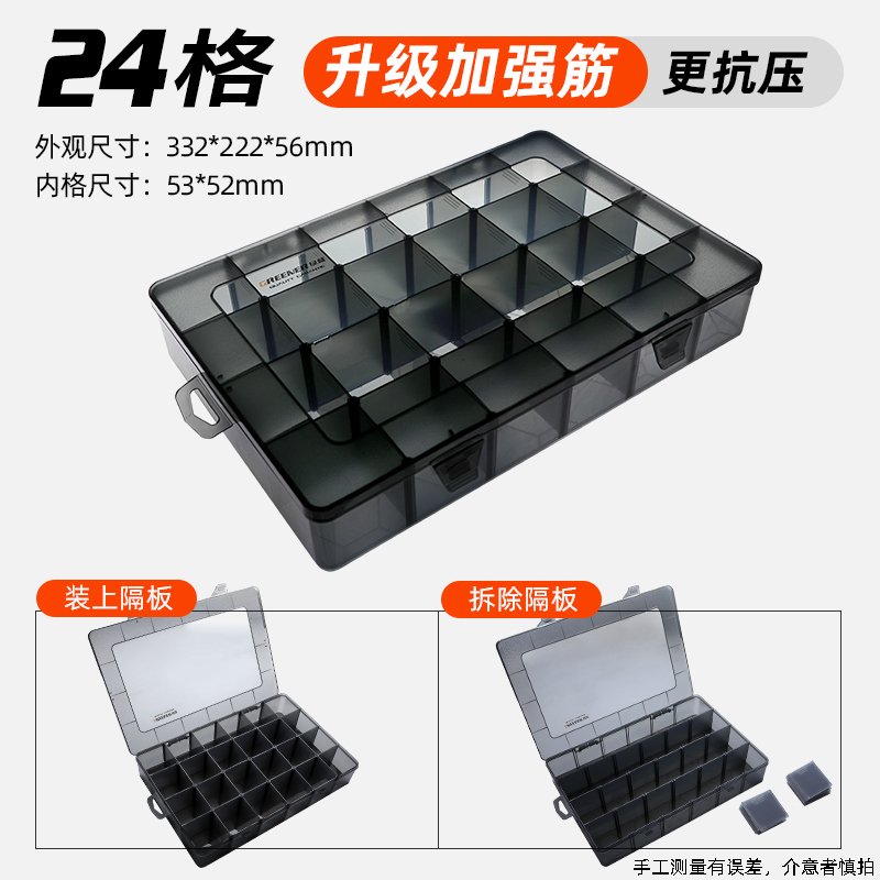 Caja de piezas de plástico transparente, caja de accesorios de tornillo pequeño, caja de almacenamiento