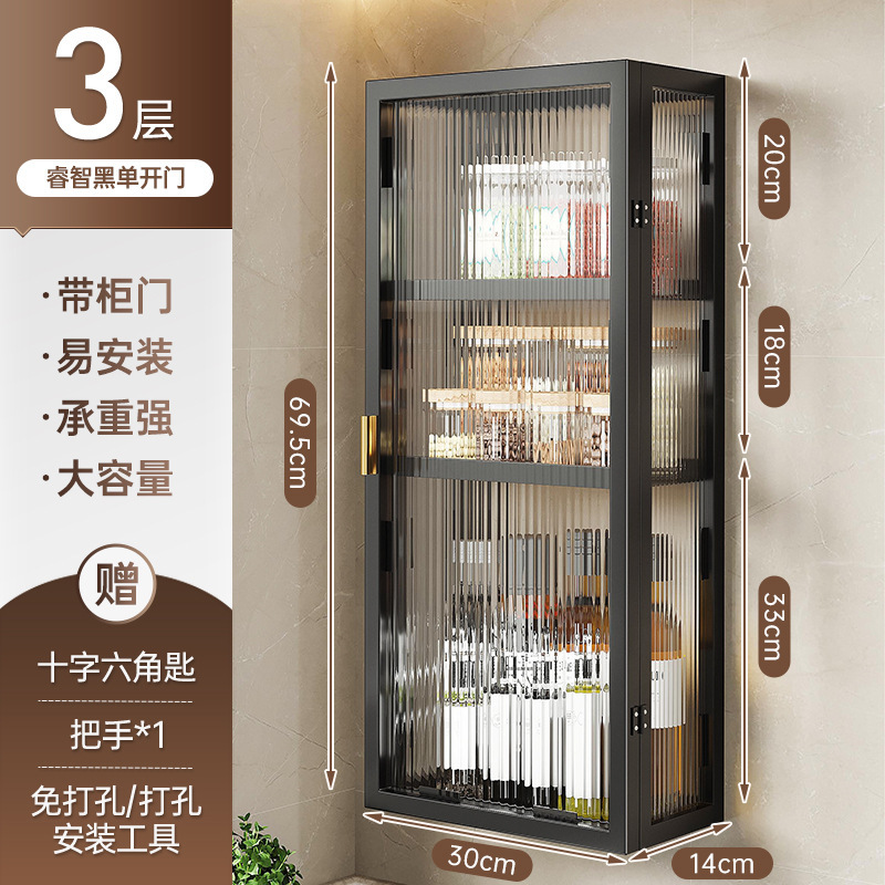 厨房墙壁置物柜免打孔壁挂式带门防尘调味品调料置物架墙上储物柜|undefined