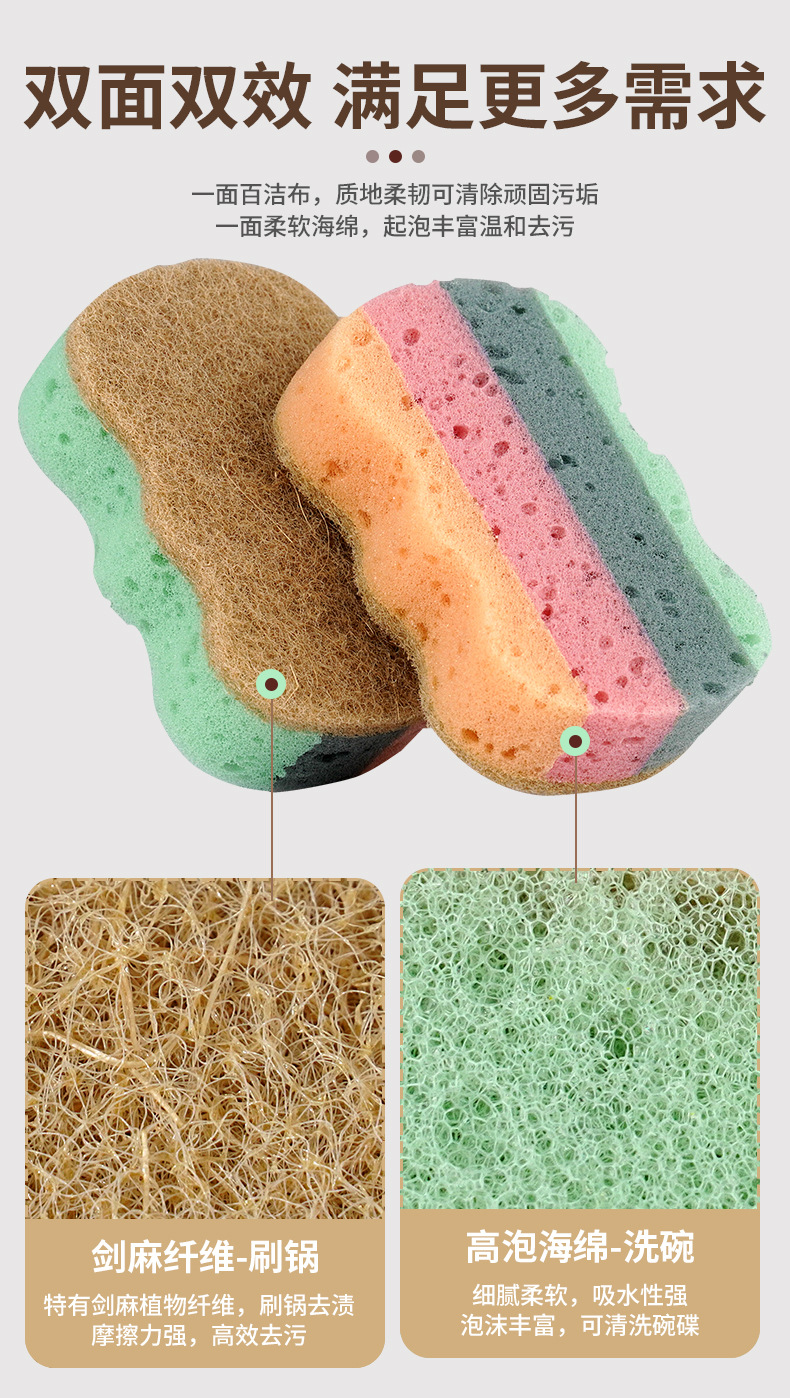剑麻彩色高密海绵_04.jpg