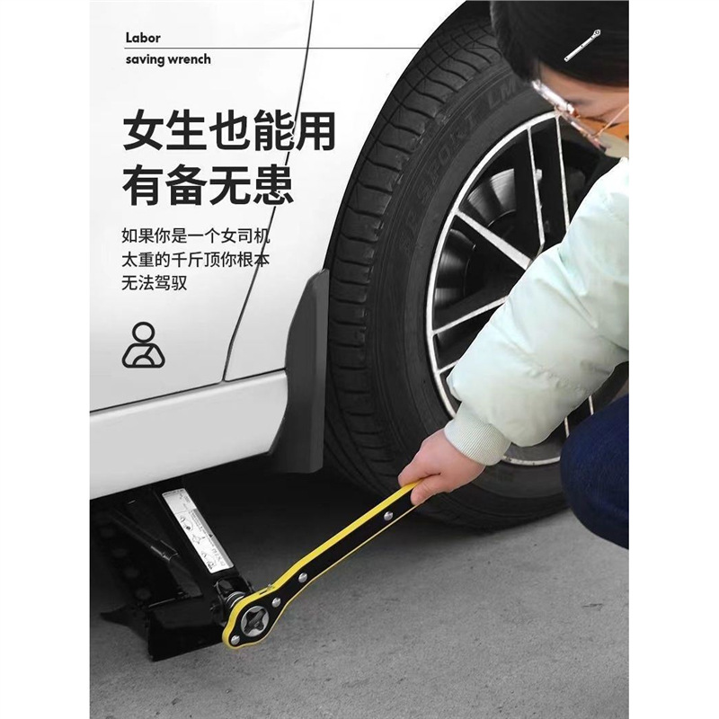 Llave móvil de gato, nueva llave rápida universal, trinquete, cruz, reparación y desmontaje que ahorra mano de obra universal