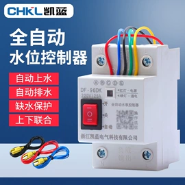 按钮开关;连接器;行程开关