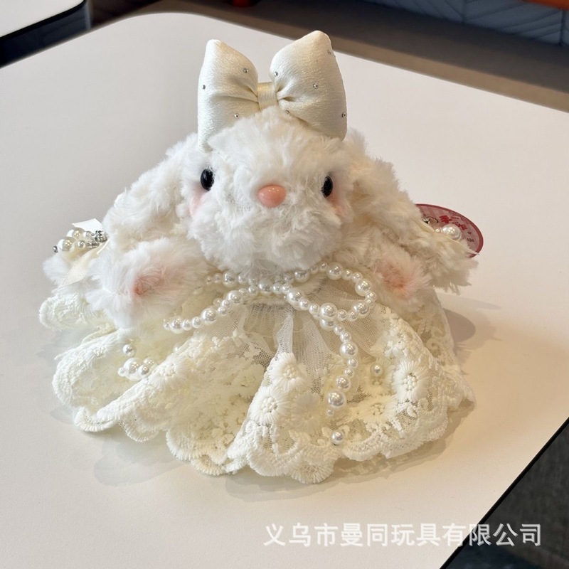 新款垂耳兔毛绒玩偶公仔小挂件包包钥匙扣可爱兔子挂饰送闺蜜礼物|undefined