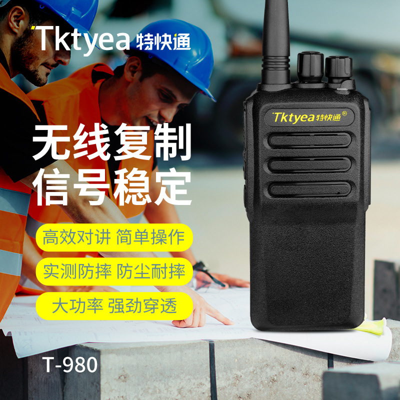 Venta al por mayor de alta potencia walkie-talkie expreso T-980 inalámbrico al aire libre propiedad de la batería de larga duración walkie-talkie